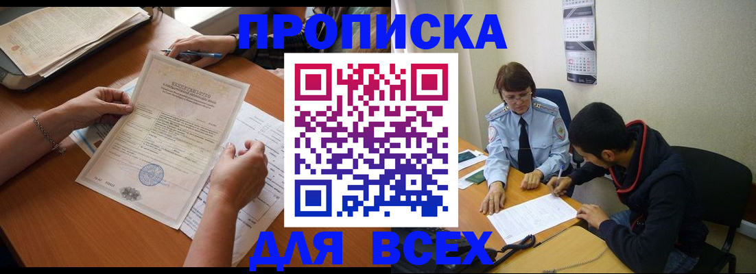 регистрация в Самарской области
