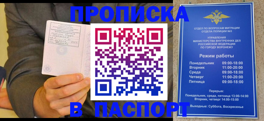 регистрация в Самарской области