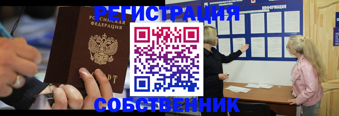 пропишу в квартире в Самарской области